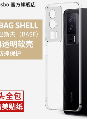适用红米k60手机壳新款k60pro保护套k60E外套小米k6o透明保护套防摔Redmi k60pro透明男女por全包pr0超薄外壳