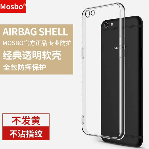 适用oppor9s手机壳r9保护套
