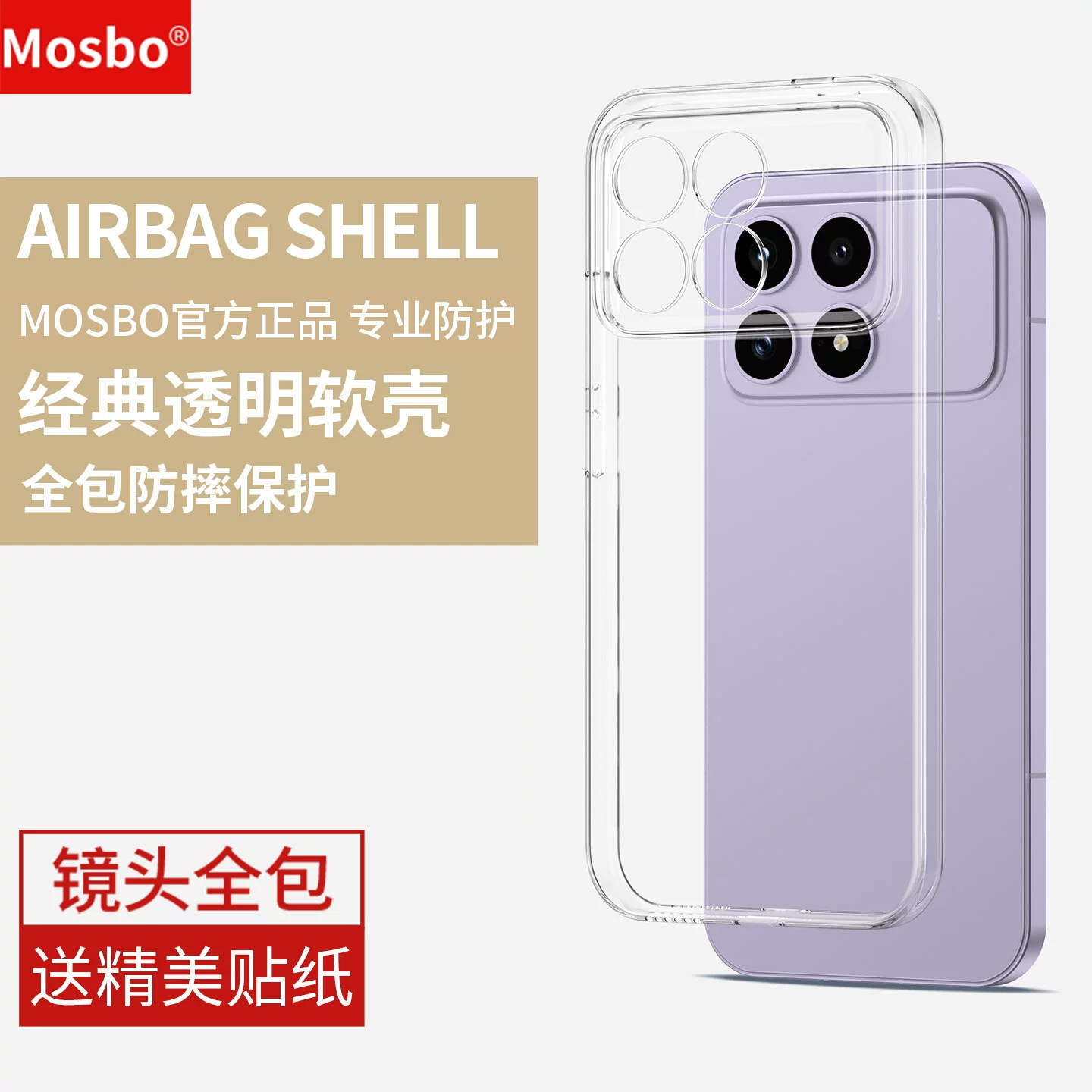 适用红米k90手机壳9promax防摔套图片