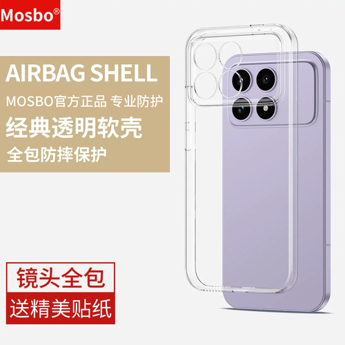 适用红米k90手机壳9promax防摔套