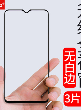 适用realmex钢化膜realmex2全屏覆盖真我x2pro手机realme x2无白边relamex2原装opporealmex2全包reamlex贴膜