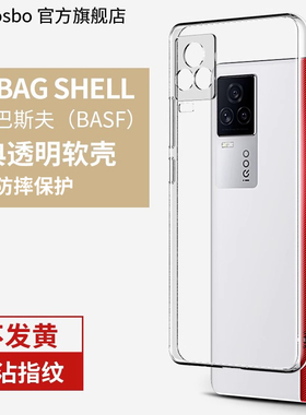 适用vivoiqoo7手机壳iqoo7镜头全包ipoo7防摔5g男vivo爱酷icoo新品iq00传奇版ipoo保护套iq超薄女潮007