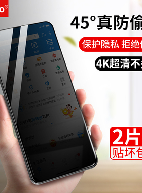 适用华为nova7钢化膜nova5防窥5pro手机6se全屏nove5z防窥膜ipro蓝光novo5i防窥屏5g防摔note4防偷窥nowa全包