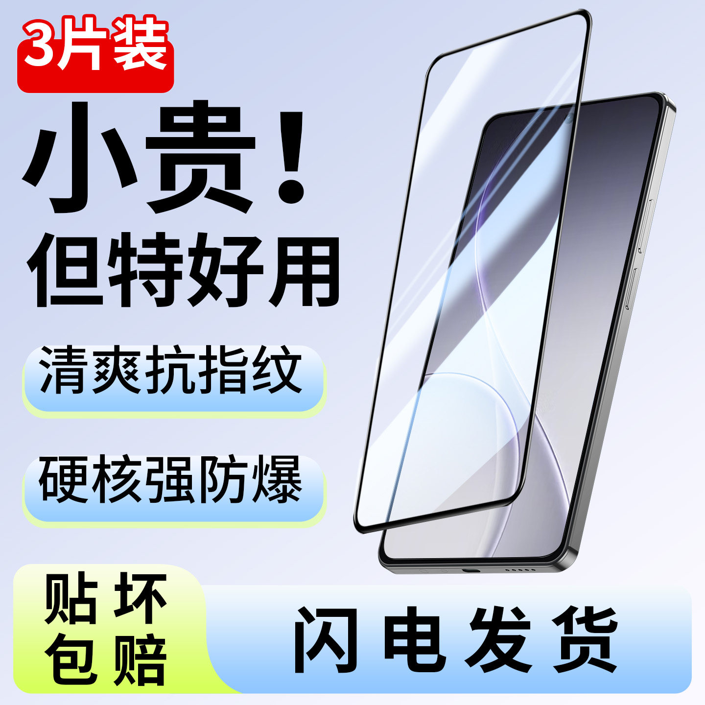 适用opporeno15钢化膜reno15Pro手机膜oppo全屏防摔高清Reno新款15系列保护reon抗蓝光十五por屏保0pp0贴rone