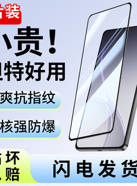 适用opporeno15钢化膜reno15Pro手机膜oppo全屏防摔高清Reno新款15系列保护reon抗蓝光十五por屏保0pp0贴rone
