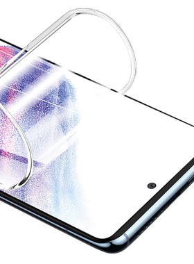 适用三星GalaxyA53水凝A53手机膜