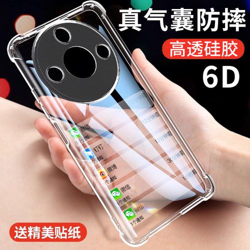 适用荣耀x60手机壳x60pro全包套