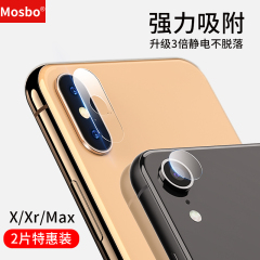 适用iphonex镜头膜xr苹果X后摄像头iPhone保护膜xsmax相机保护圈xs后置镜头贴mas玻璃手机贴膜xmax钢化全包盖