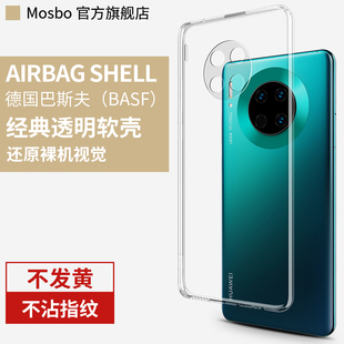 5vivox90小米13 适用华为mate30 12iqooneo8红米note12t膜 5手机壳p60pro保nova11 7por护opporeno6