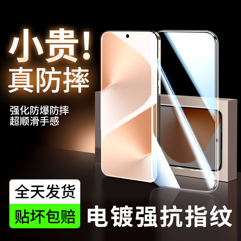 MOSBO适用华为pura80钢化膜pura90pro手机膜p70水凝膜P60全屏p40覆盖p50保护p30蓝光P20防摔E贴膜art新款p80+