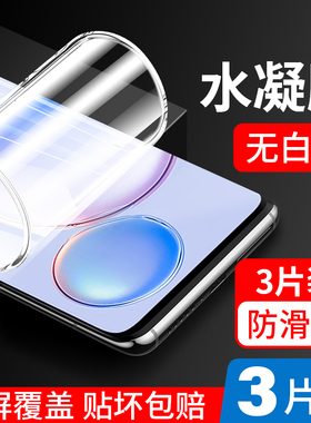 适用畅享60钢化膜华为畅享60pro手机膜享畅60x防摔新款5g全屏覆盖por保护畅想60水凝畅亨60全包pr0贴膜6x壳6o