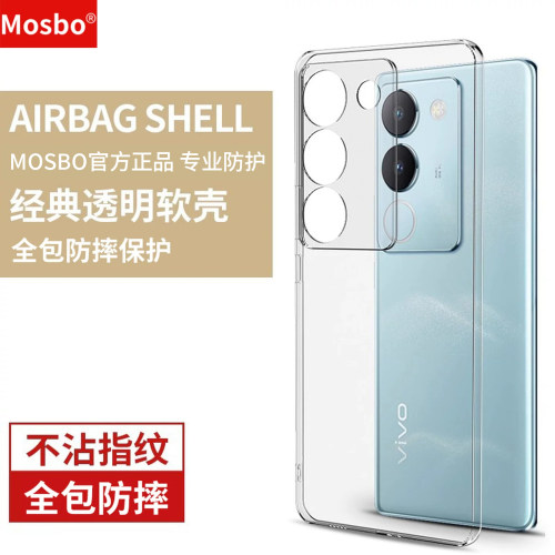 适用vivoS17手机壳s17pro保护套