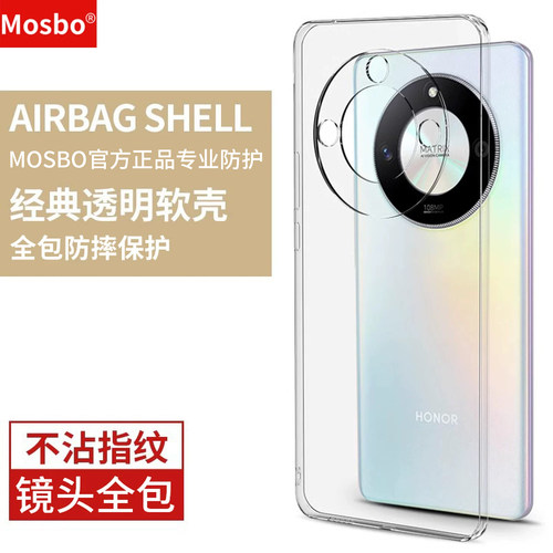 适用荣耀X50手机壳X50gt透明壳