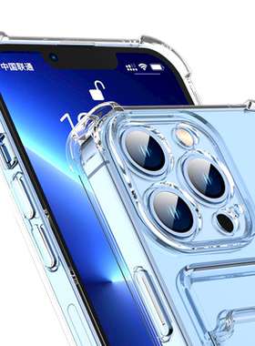 适用苹果13手机壳iphone12透明壳