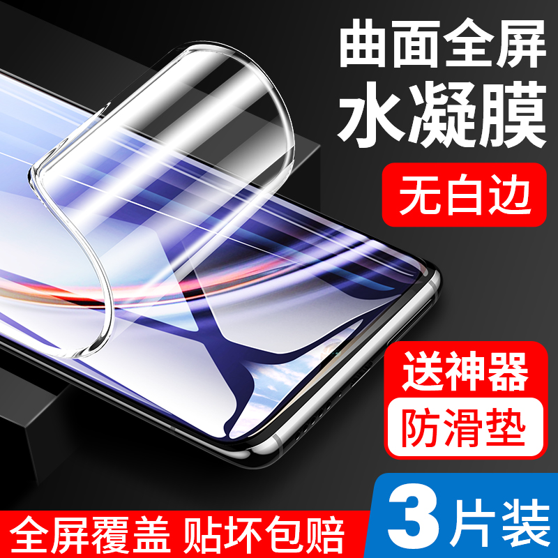 适用华为麦芒10se水凝钢化麦芒10se手机膜全屏覆盖huawei10se全包边5g护眼蓝光1ose高清保护贴膜十se游戏磨砂