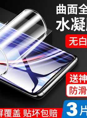 适用华为麦芒10水凝钢化麦芒10se手机膜全屏覆盖huawei10se全包边5g护眼蓝光1ose高清保护贴膜十se游戏磨砂