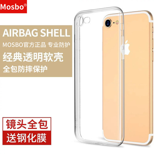 适用苹果6/6sP手机壳透明保护套