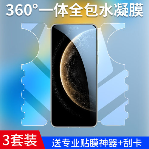 适用华为mate70pro手机膜70蝴蝶