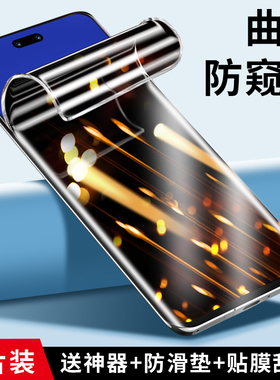 适用华为nova12pro防窥膜12ultra手机膜nova12钢化膜12防偷窥novo新款十二note高清nova12系列por防摔nove壳0