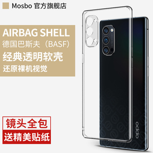 opp0壳 适用opporeno4手机壳reno4Pro透明壳防摔reno4硅胶全包升降5g版 潮oppo保护套por女opopreno4男新款