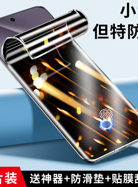 适用华为pura70pro防窥膜p70pro手机膜pura70ultra防偷窥膜70pro+全包水凝pure70新品puro防摔por钢化保护膜