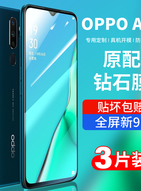 适用oppoa11钢化膜a11x全屏oppa11s手机opooa贴膜0pp0ppoa11抗摔oppora蓝光oppox防摔opa啊opoa刚化oppo