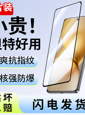 适用vivox200promini钢化膜X200手机膜x200pro新款全屏vivox200s防摔高清vovox保护叉二百抗蓝光por贴膜vivix