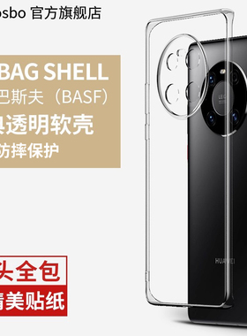 适用华为mate40Pro手机壳mete40e保护套m40epro透明mte硅胶mt软壳por新款rs保时捷meta男mαte魅特mata超薄ma