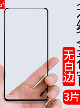 适用opporeno2钢化膜reno2全屏opopreno2z手机opporone蓝光opporenoz抗0pporeno2原装opporone全包边opporeno