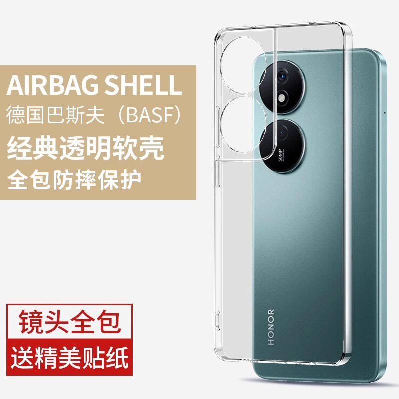 适用荣耀play8t手机壳honor透明
