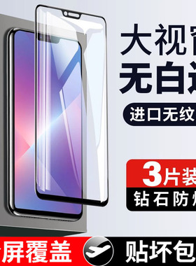 适用oppoa5钢化膜a5opa5a全屏oppa手机opp0pp0ppoa抗摔opoa原装oopoa屏保oppea5oppora刚化oppor5poopa贴膜