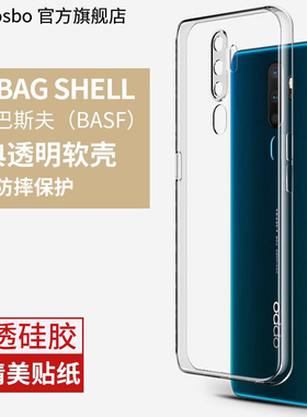适用oppoa11手机壳oppo保护套oppoa11x软硅胶a11防摔全包男女款opa透明全包边潮款oppa新品opoa11x啊超薄软壳