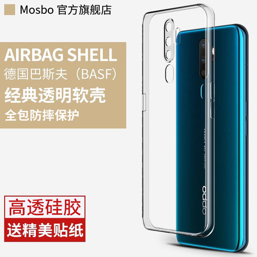 适用oppoa11手机壳保护套防摔壳