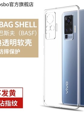 适用opporeno5手机壳reno5pro全包防摔opopreno5k保护套OPPO软硅胶oppreno女男款0pporeno防摔por透明5g版潮k