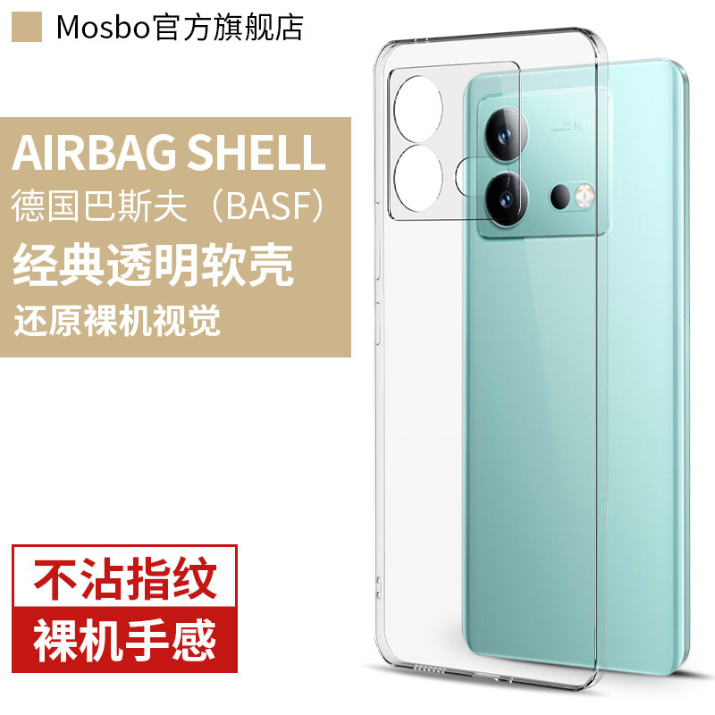 适用vivoiqooneo8手机壳iqooneo8pro高端vivo新款5g防摔iq8全包vovo男生爱酷8硅胶noe8透明pr0超薄女vivi散热怎么样,好用不?