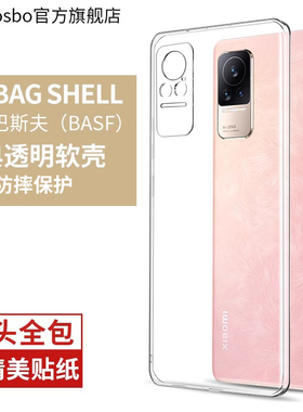 适用小米civi手机壳透明软壳Civi1S保护套civ2全包防摔5g液态硅胶米civ男女款新款xiaomiCivi潮牌个性简约