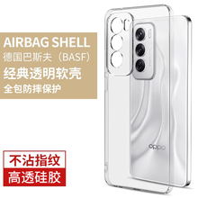 适用opporeno12手机壳reno12pro全包防摔超薄oppo新款高级感reno12系列透明防爆套rone硅胶por男女款5g保护膜