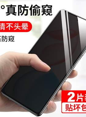 适用荣耀400防窥膜400Pro防窥钢化膜华为新款DNN-AN00手机膜全屏覆盖honor四百防偷窥por高清防摔4oo保护贴膜
