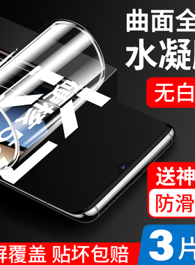 适用oppok7水凝钢化膜opopk7手机膜全屏覆盖5G护眼抗蓝光防摔玻璃贴膜0pp0k7无白边全包高清刚化屏幕保护膜