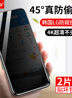 适用华为mate50钢化膜mate50e防窥膜meta50pro手机mt全屏por覆盖m50防窥mete华mat防偷窥ma贴膜met魅特5o蓝光