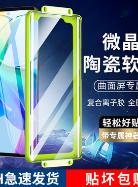 适用vivoy78+钢化膜y78十手机膜vivo保护全屏陶瓷防摔贴膜viviy防爆蓝光viovy抗指纹viv0新款曲面全胶水凝