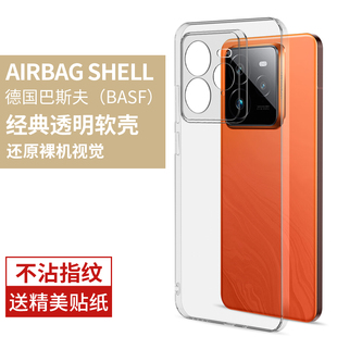 防摔oppo硅胶防爆RMX5010外壳 保护套7por高级感个性 适用真我gt7pro手机壳GT7新款 全包透明壳realme超薄男女款