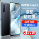 ooppreno3全屏5g手机opporone35g水凝opporen3蓝光0pp0pporeno防摔 reno3pro元 气版 适用opporeno3钢化膜oppo