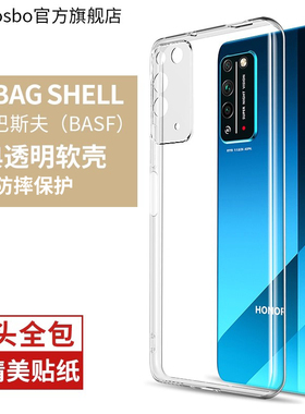 适用华为荣耀X10手机壳透明硅胶X10max保护套5g全包镜头防摔超薄十外壳液态潮牌网红男创意软胶女生款简约