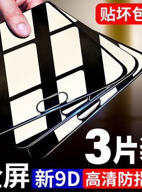 适用华为p30钢化膜p40p50mate30手机nova7/11/9/5pro8play6tpro荣耀80/70/60x40gt/x30i/magic4t3v20v30x20se