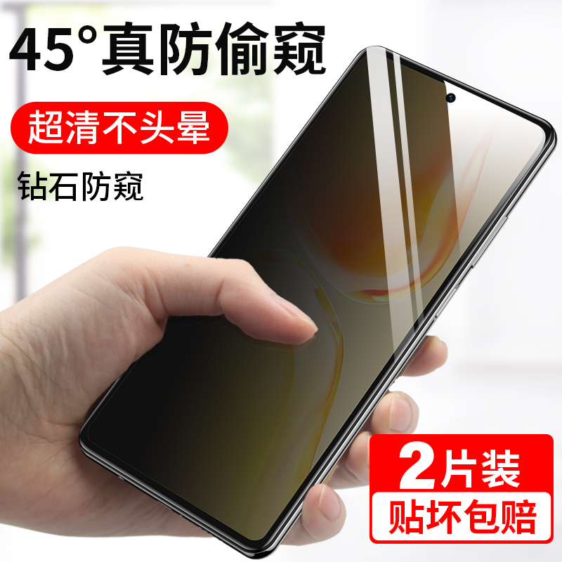 适用vivos15钢化膜s15e全屏覆盖手机膜vivo防窥膜5g新款s15的全包vovo防偷窥15e高清保护viv0屏保por新品vo壳