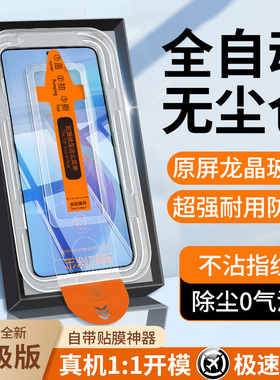 适用红米k70钢化膜k60prok70至尊版手机膜小米15新款无尘仓14全屏note13秒贴12turbo防摔k70e高清pro+超声波