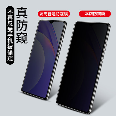 适用红米note9pro钢化膜防窥ote9防窥膜redm4i手机redminote全屏95g版ng防偷窥por小n米0te5g覆盖noto贴膜94g