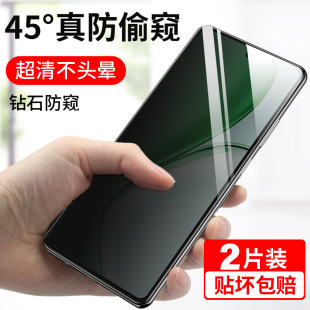 适用荣耀x70防窥膜华为荣耀x70i钢化膜honor新款 AN00高清防摔x七十防窥屏保护 防偷窥膜X70手机膜全屏覆盖MTN