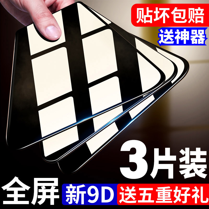 oppor15¸Ö»¯Ä¤È«ÆÁr15Ãξ³°ærÀ¶¹âoppo·À±¬opoprÊÖ»úmoÔ×°opr·ÀˤopprÈ«°üǰºóÐÇÔÆ±ê×¼°æ¸Õ»¯²£Á§0pp0rÃξµ
